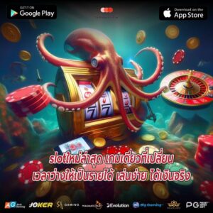 slotใหม่ล่าสุด เกมเดียวที่เปลี่ยนเวลาว่างให้เป็นรายได้ เล่นง่าย ได้เงินจริง